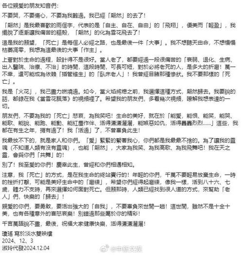 今日特码科普！澳门正版资料免费更新最新版,百科词条爱好_2024最快更新