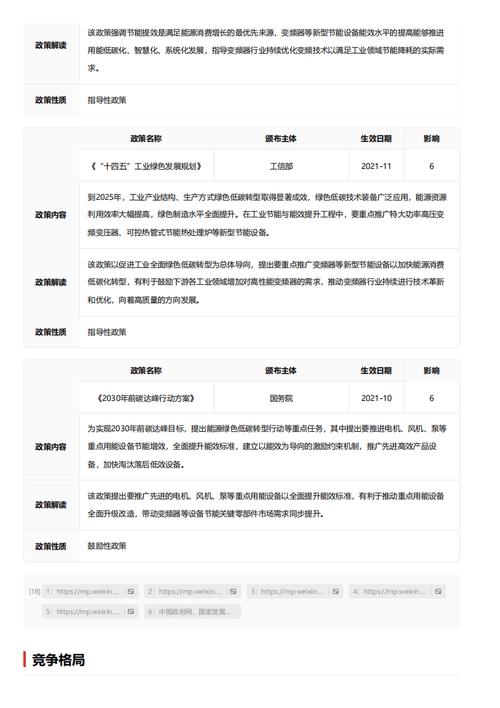 今日特码科普！什么软件追剧不用网络看,百科词条爱好_2024最快更新