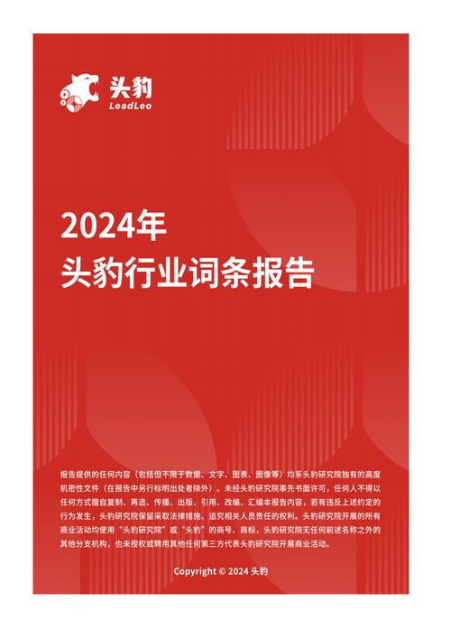 今日特码科普！2022年澳门资料大全258,百科词条爱好_2024最快更新