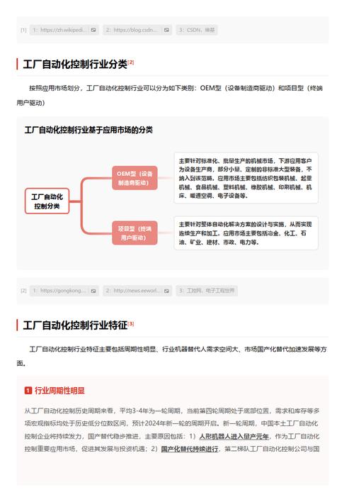 今日特码科普！澳门六会彩开奖结果六,百科词条爱好_2024最快更新