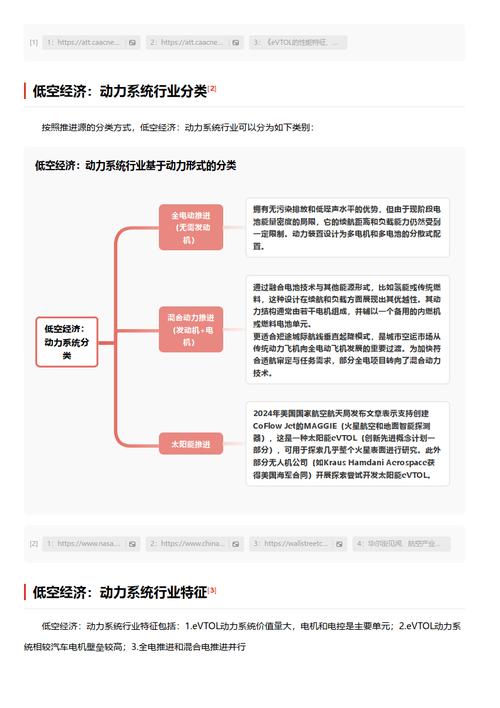 今日特码科普！澳门3肖3码精准100,百科词条爱好_2024最快更新