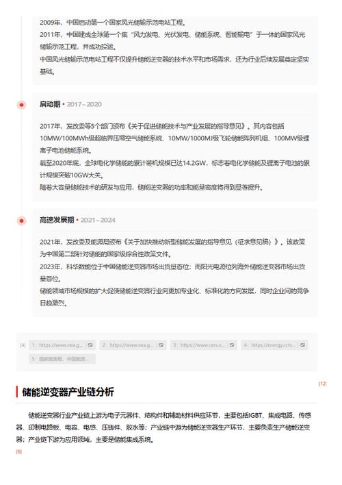 今日特码科普！管家婆今晚开什么号码,百科词条爱好_2024最快更新