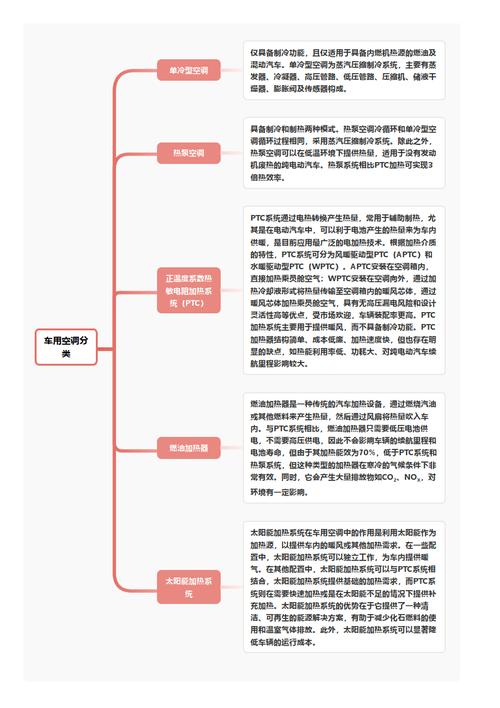 今日特码科普！24年重大体育赛事有哪些,百科词条爱好_2024最快更新