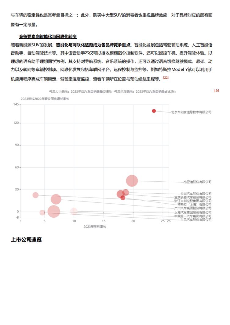 今日特码科普！澳门开奖现场开奖结果开,百科词条爱好_2024最快更新