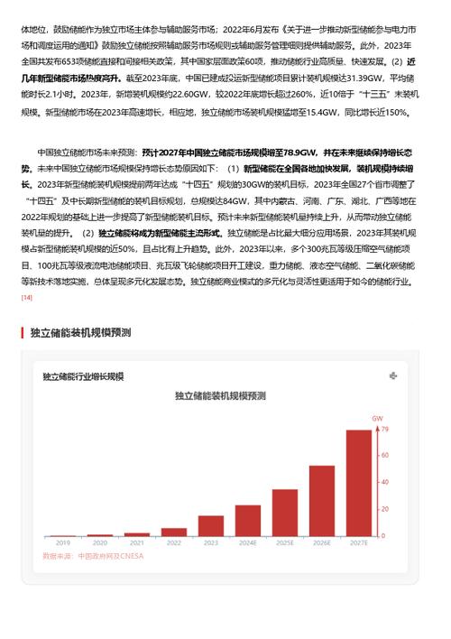 今日特码科普！十二生肖卡码表2024,百科词条爱好_2024最快更新