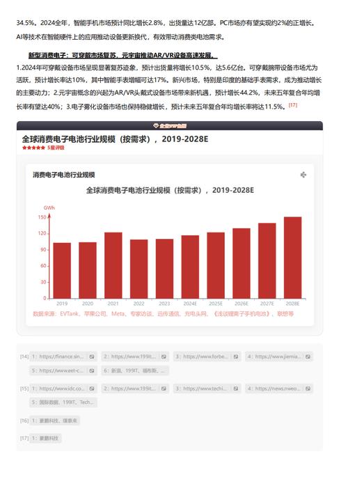 今日特码科普！澳门2023最准免费资料大全,百科词条爱好_2024最快更新