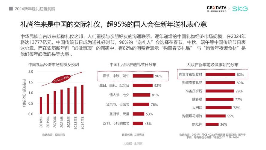 今日特码科普！今天买什么特马澳门,百科词条爱好_2024最快更新