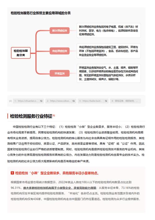 今日特码科普！新生电视剧免费观看全集完整版高清,百科词条爱好_2024最快更新