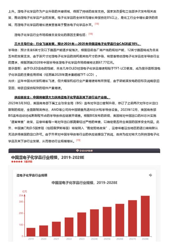 今日特码科普！4949澳门精准免费大全香港,百科词条爱好_2024最快更新