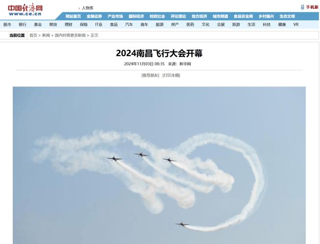 今日特码科普！2023年有什么体育赛事,百科词条爱好_2024最快更新