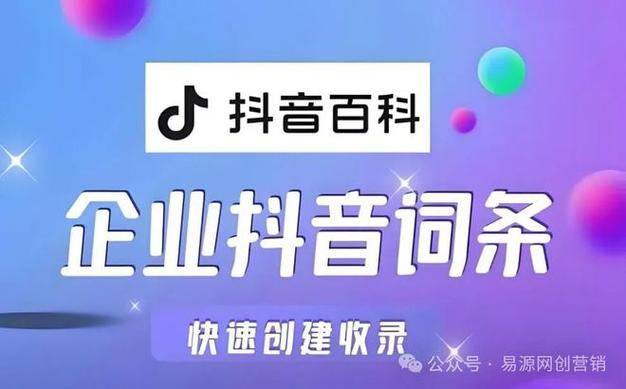 今日特码科普！澳门2023全年资料免费大全下载,百科词条爱好_2024最快更新