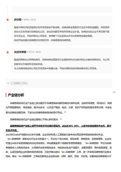 今日特码科普！澳门正版大全免费资料,百科词条爱好_2024最快更新