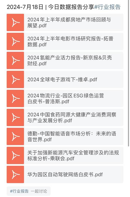 今日特码科普！澳门一肖一码100准免费资料.,百科词条爱好_2024最快更新