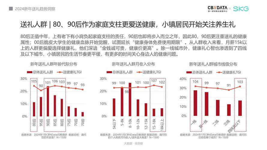 今日特码科普！今天澳门特马开什么,百科词条爱好_2024最快更新