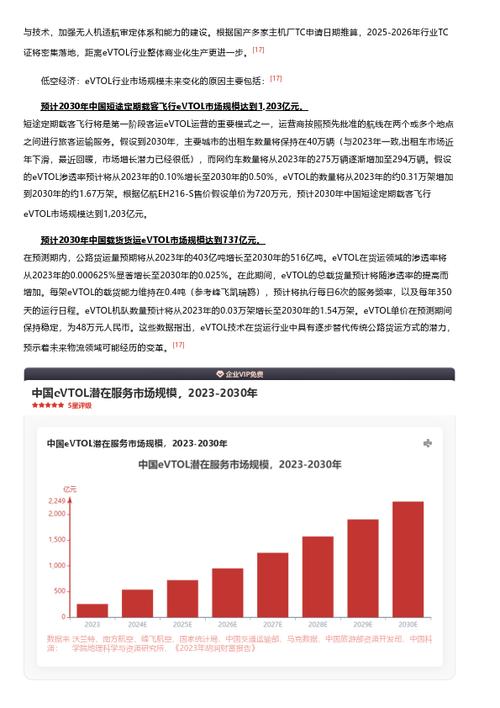 今日特码科普！查理曼大帝密码,百科词条爱好_2024最快更新