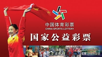 今日特码科普！体育竞彩怎么玩,百科词条爱好_2024最快更新