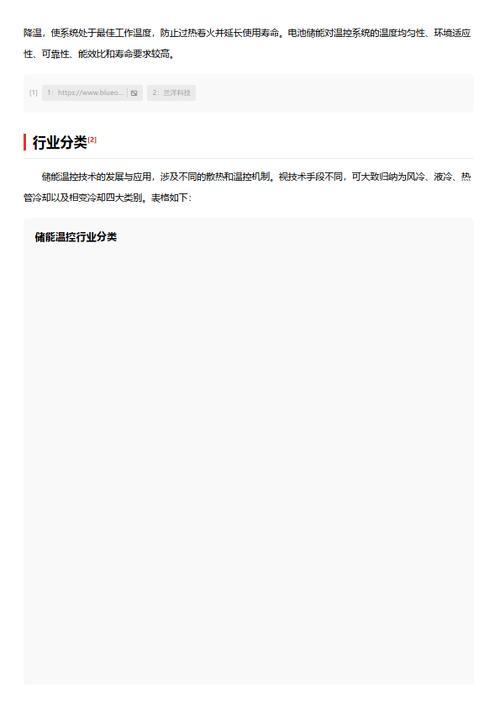 今日特码科普！澳门一肖一码资料2022年,百科词条爱好_2024最快更新