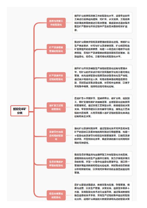 今日特码科普！101岁爷爷给55岁孙子送伞,百科词条爱好_2024最快更新