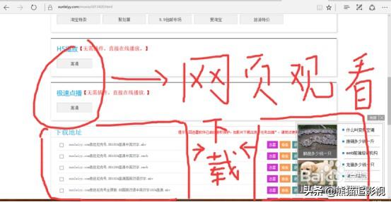 今日特码科普！中国影视网观看,百科词条爱好_2024最快更新