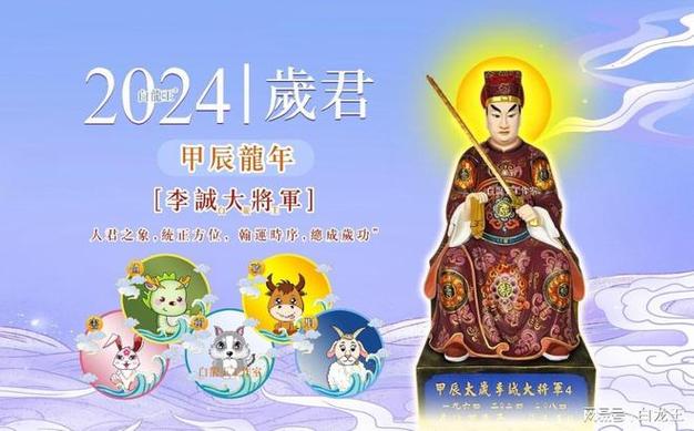 今日特码科普！一代神医指什么生肖,百科词条爱好_2024最快更新