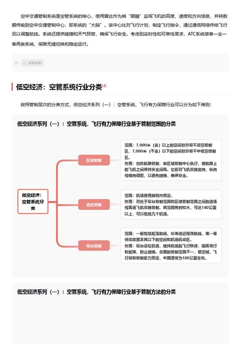 今日特码科普！今日三地开奖结果.,百科词条爱好_2024最快更新