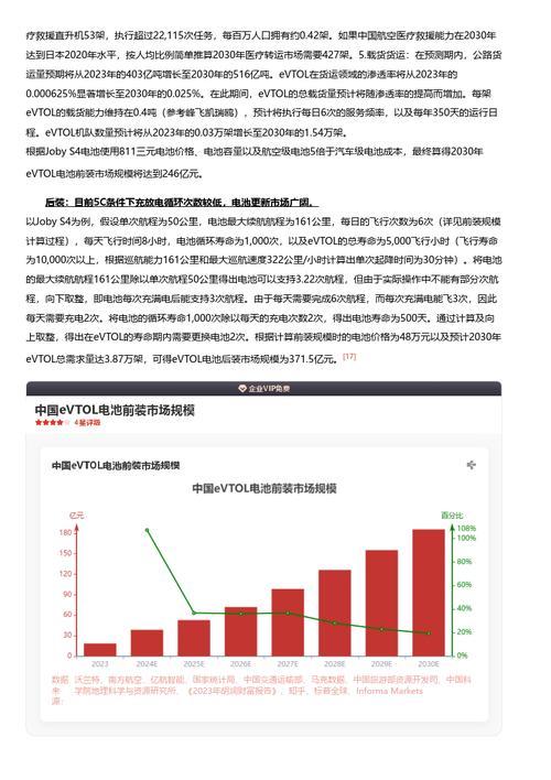 今日特码科普！体育课水平阶段划分,百科词条爱好_2024最快更新