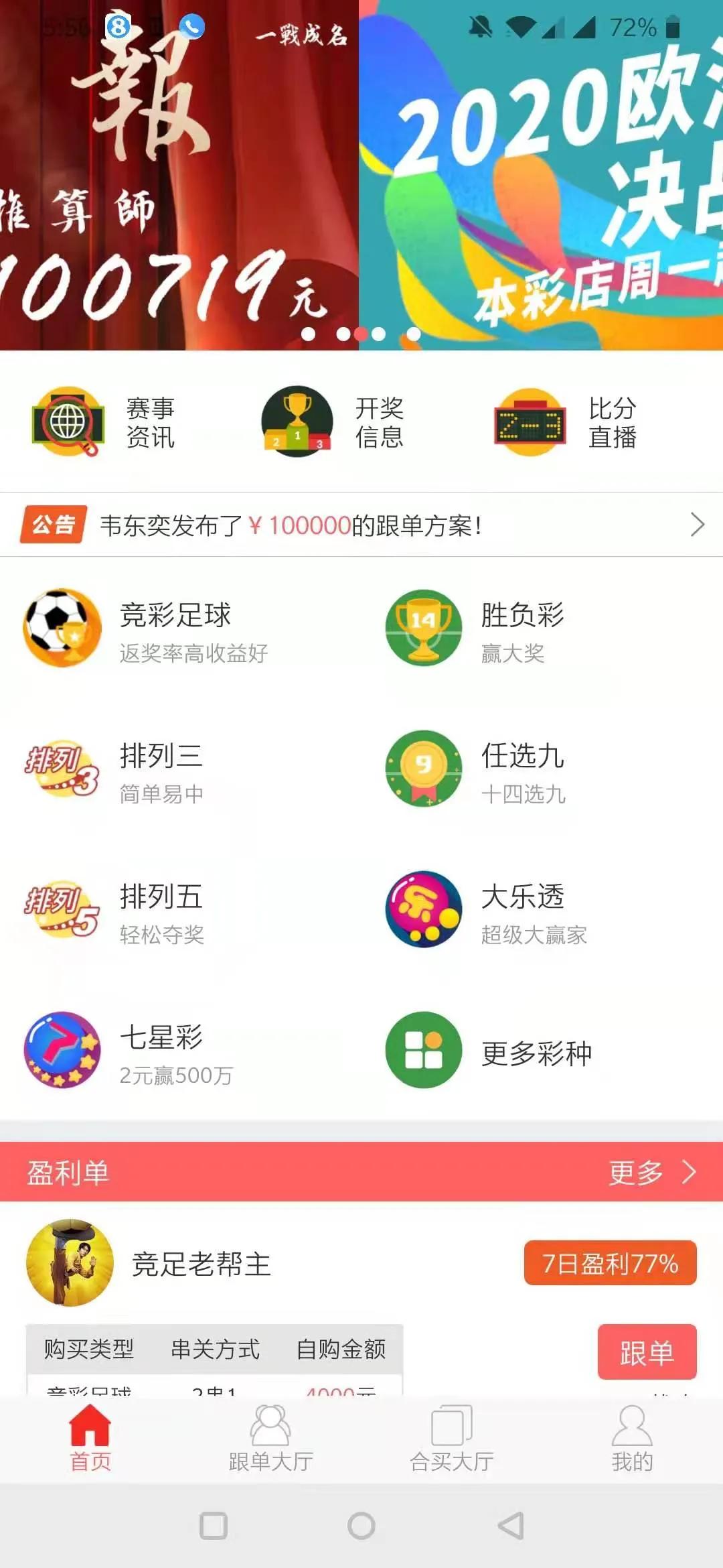 今日特码科普！西班牙绝杀英格兰,百科词条爱好_2024最快更新