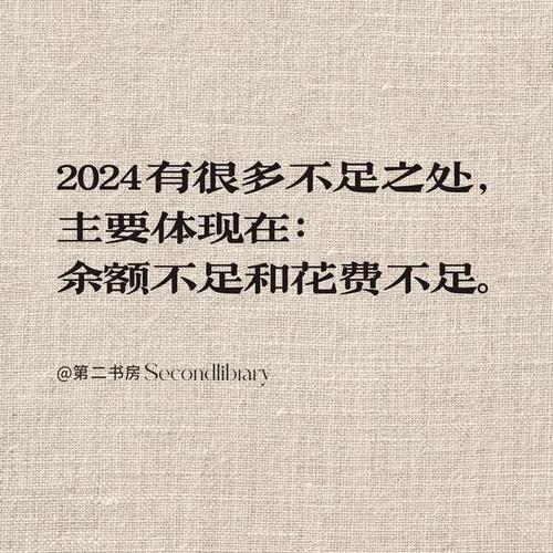 今日特码科普！再见，在也不见,百科词条爱好_2024最快更新