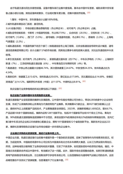 今日特码科普！不需要网络的追剧软件,百科词条爱好_2024最快更新