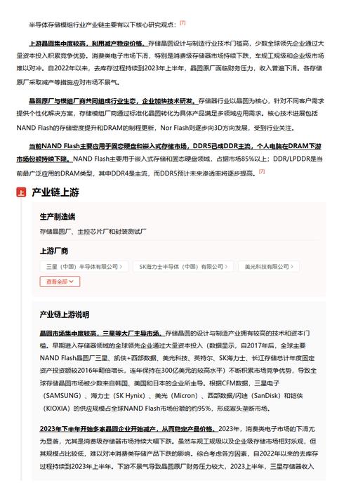 今日特码科普！新澳资料准的网站,百科词条爱好_2024最快更新