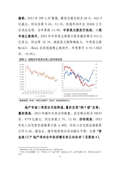 今日特码科普！阿飞图库看图区大全香港2023,百科词条爱好_2024最快更新