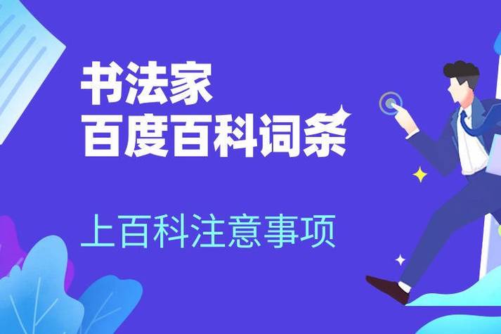 今日特码科普！投资10元一小时赚500,百科词条爱好_2024最快更新