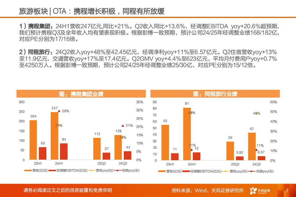 今日特码科普！2023电影票房排行榜最新,百科词条爱好_2024最快更新